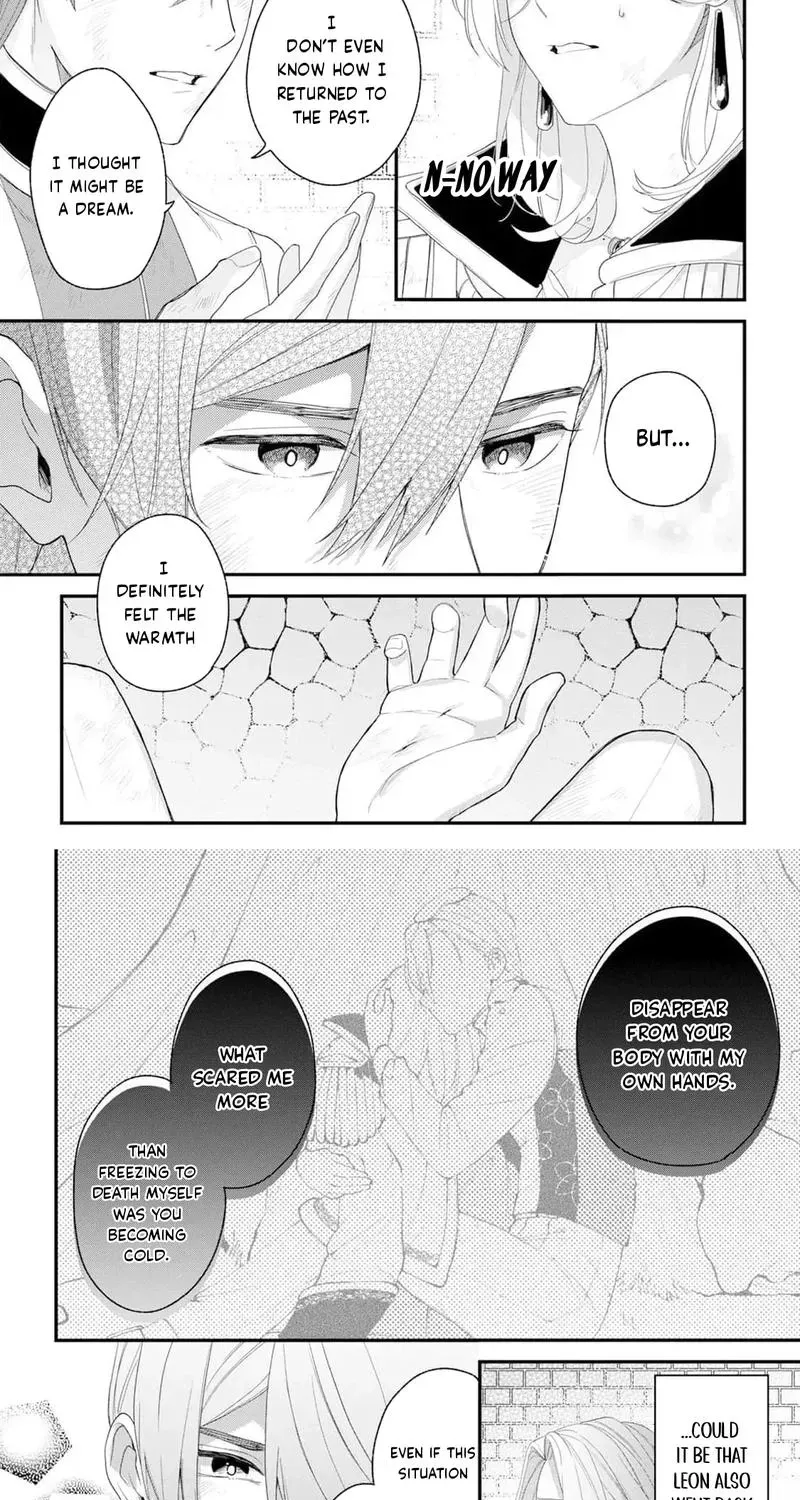 The Person I Planned to Kill Is Overwhelmingly in Love With Me and It’s a Problem Chapter 19 page 3