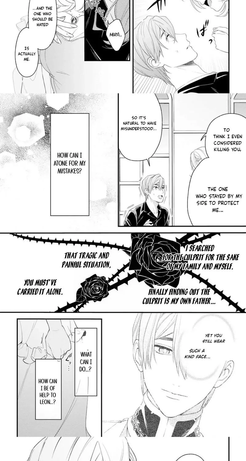 The Person I Planned to Kill Is Overwhelmingly in Love With Me and It’s a Problem Chapter 20 page 14