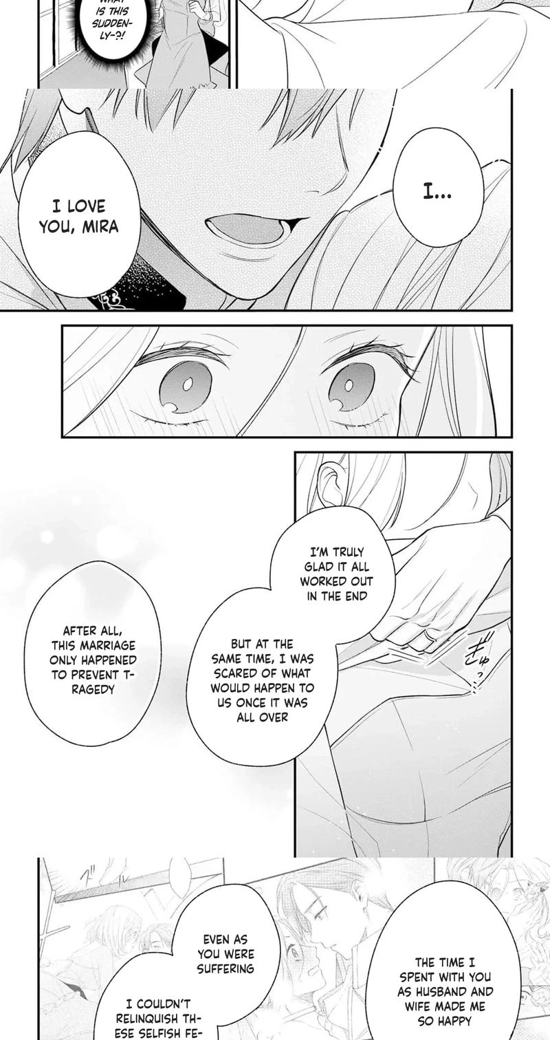 The Person I Planned to Kill Is Overwhelmingly in Love With Me and It’s a Problem Chapter 26 page 17