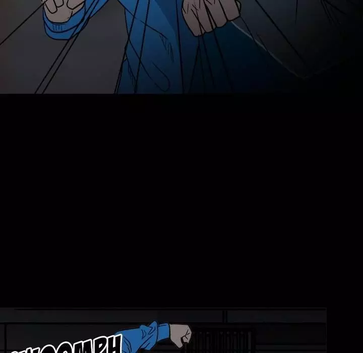 The Villain Chapter 38 page 24