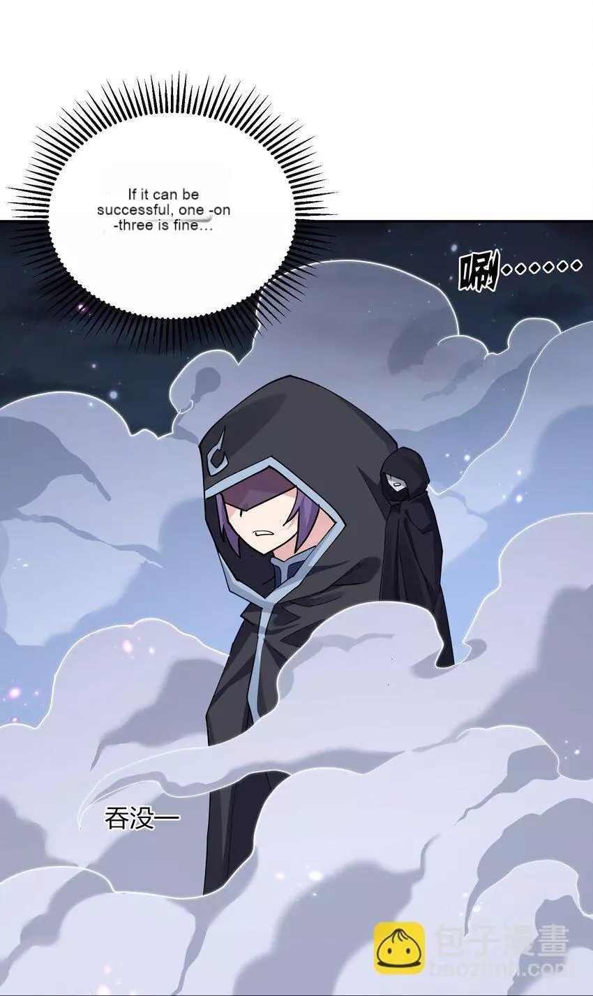I Look Too Much Like The Boss And The World Actually Believes It Chapter 40 page 16