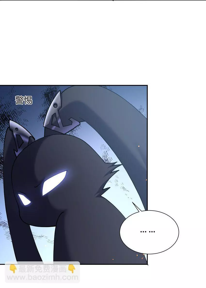 I Look Too Much Like The Boss And The World Actually Believes It Chapter 40 page 20