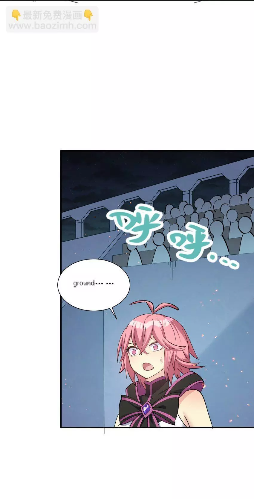 I Look Too Much Like The Boss And The World Actually Believes It Chapter 40 page 40