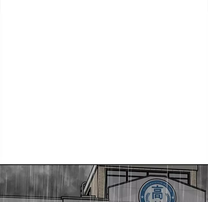 The Villain Chapter 41 page 84