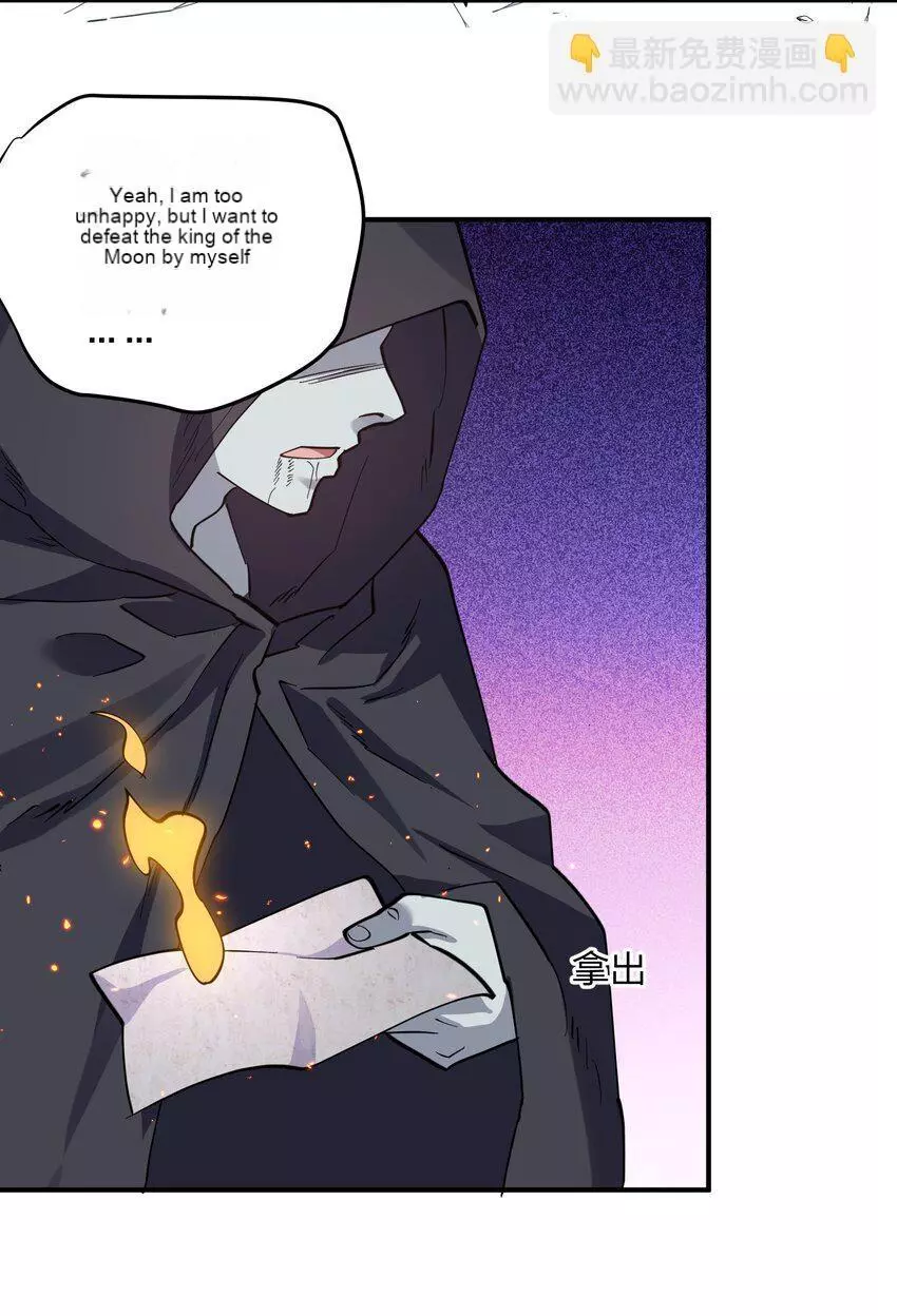 I Look Too Much Like The Boss And The World Actually Believes It Chapter 41 page 46