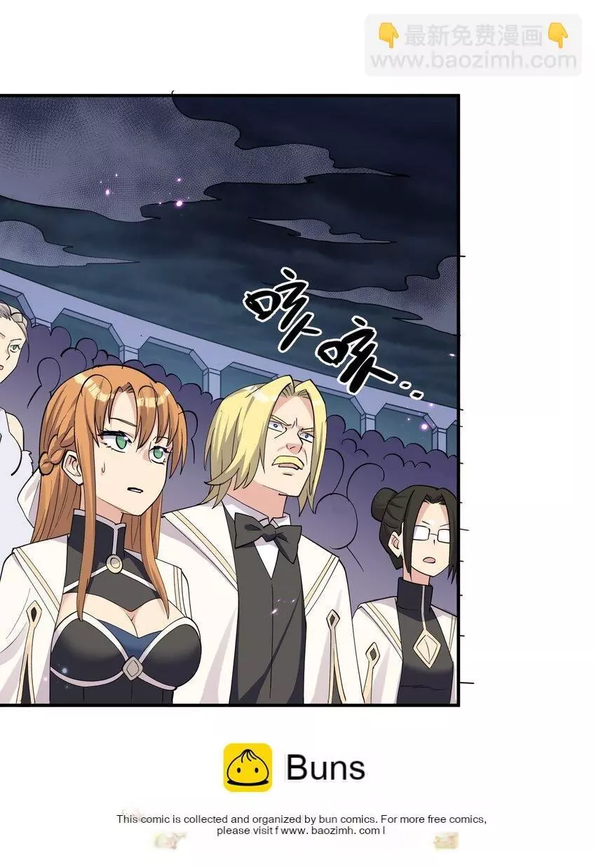I Look Too Much Like The Boss And The World Actually Believes It Chapter 43 page 51