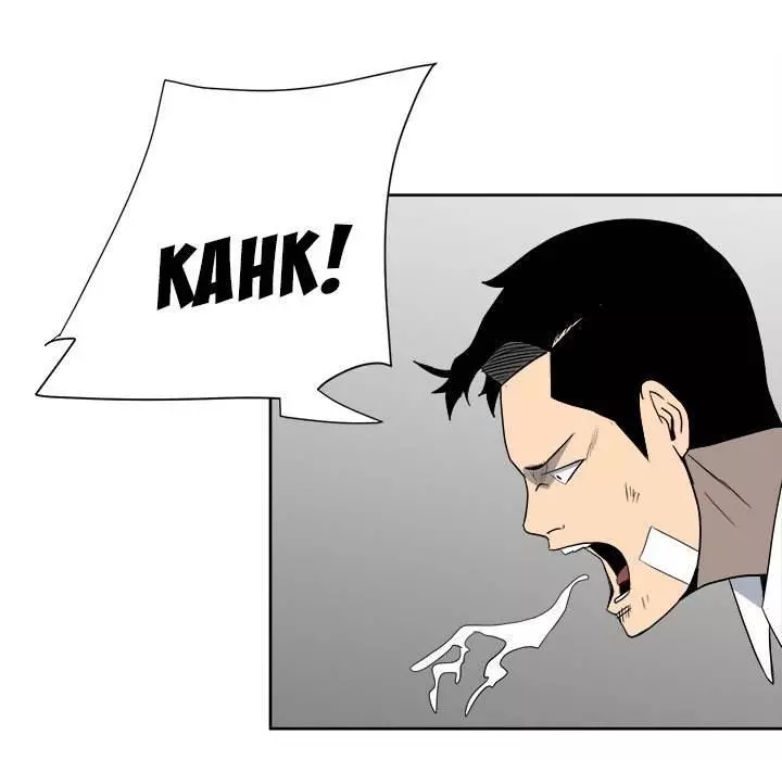 The Villain Chapter 54 page 76