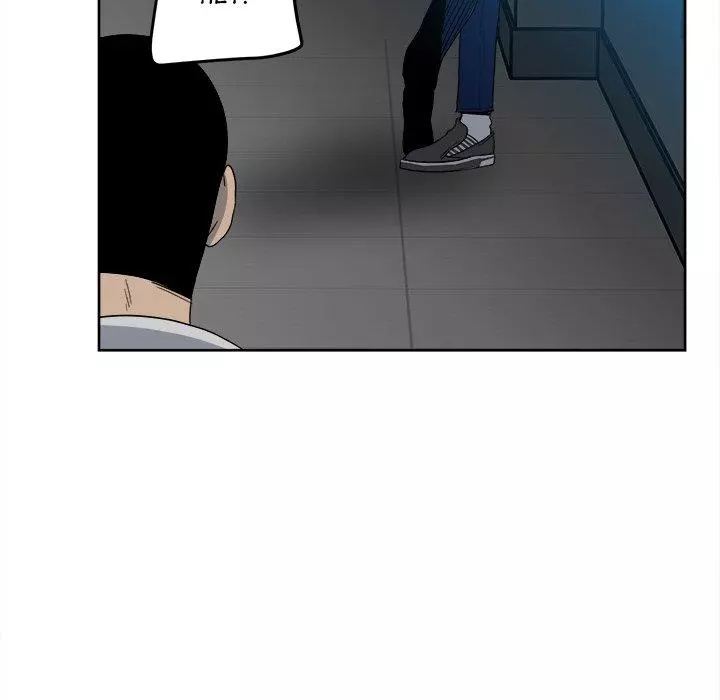 The Villain Chapter 57 page 49