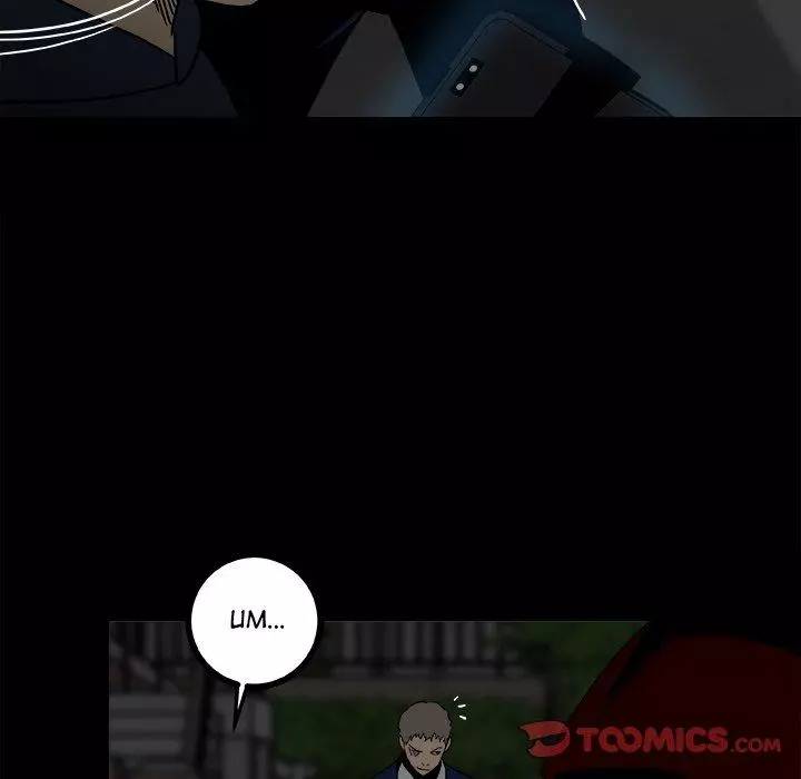 The Villain Chapter 58 page 81