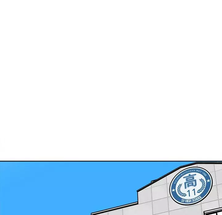 The Villain Chapter 60 page 53