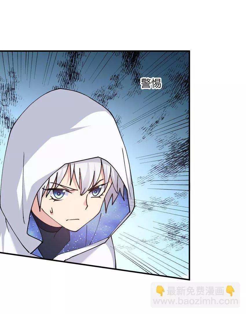 I Look Too Much Like The Boss And The World Actually Believes It Chapter 62 page 26