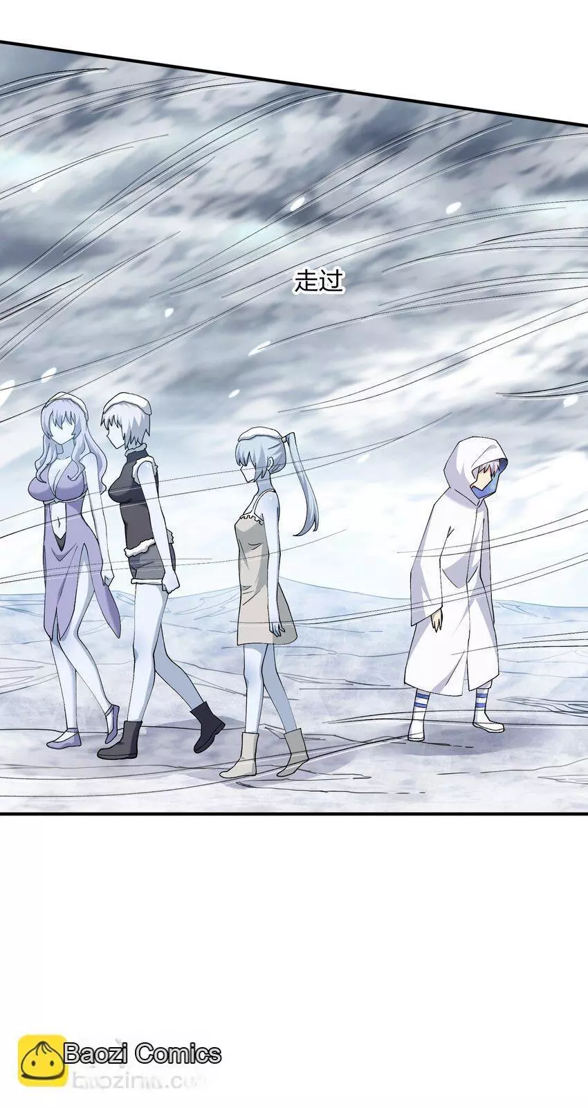 I Look Too Much Like The Boss And The World Actually Believes It Chapter 62 page 27