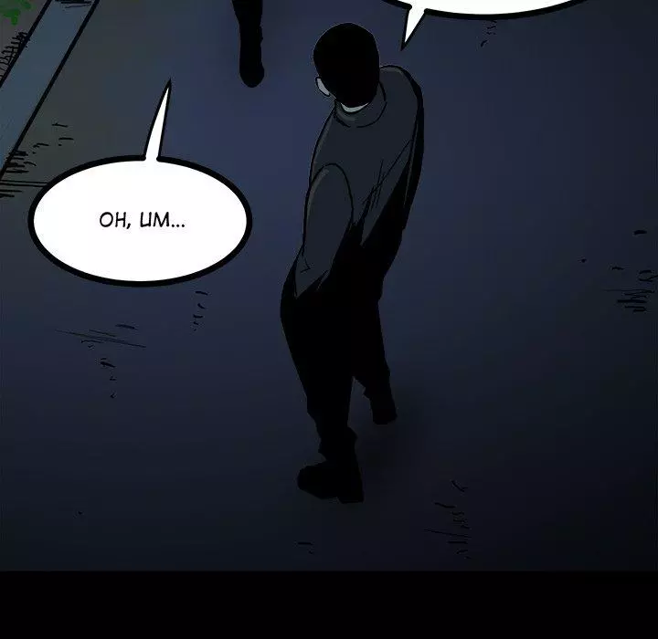 The Villain Chapter 62 page 70