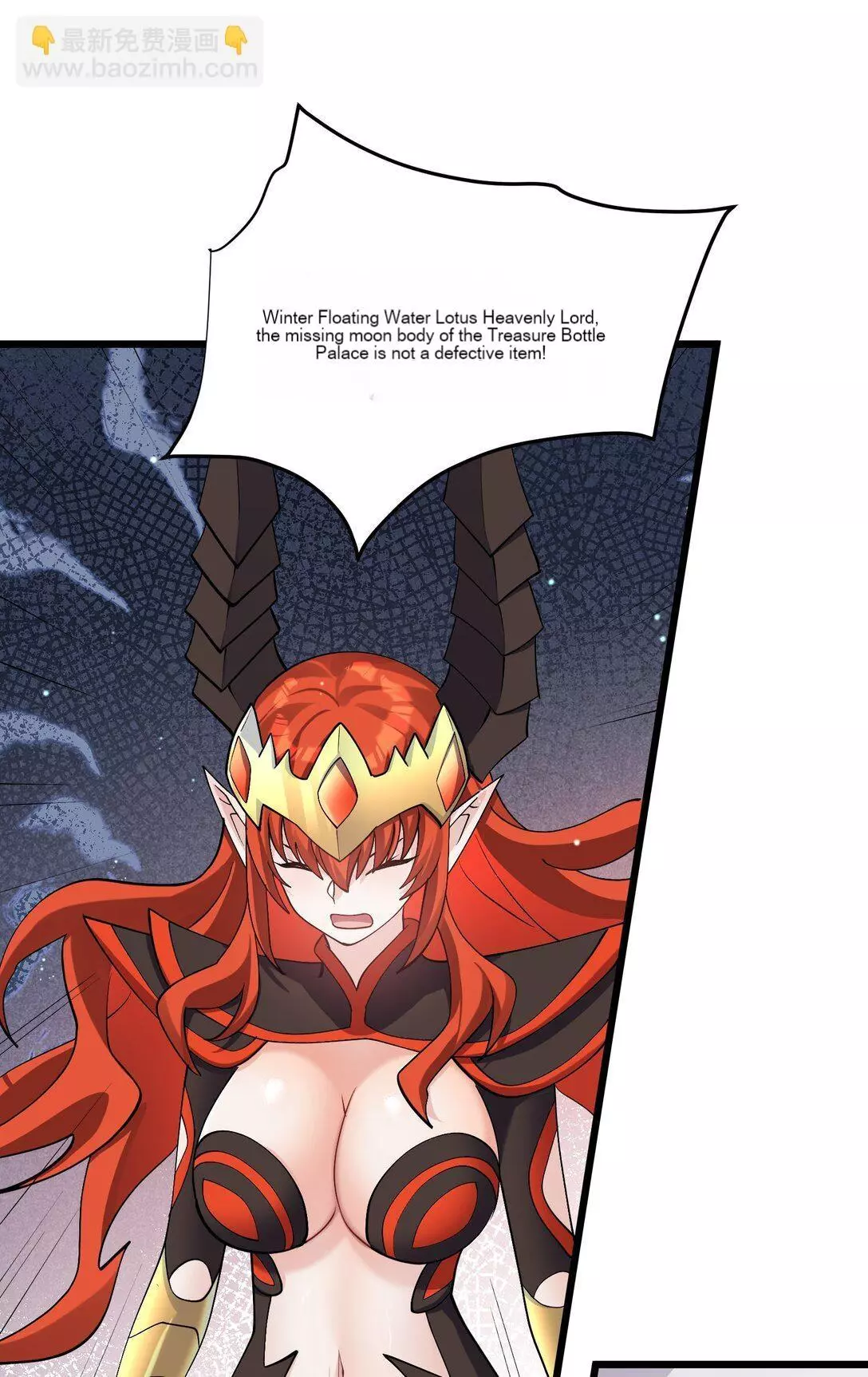 I Look Too Much Like The Boss And The World Actually Believes It Chapter 70 page 16