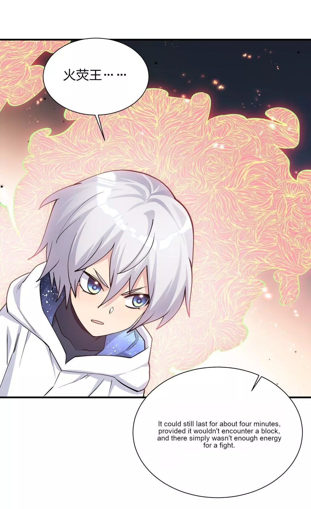 I Look Too Much Like The Boss And The World Actually Believes It Chapter 68 page 22