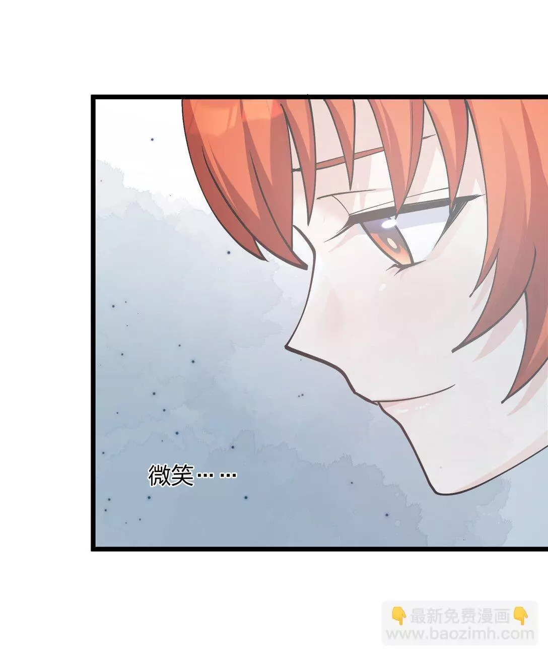 I Look Too Much Like The Boss And The World Actually Believes It Chapter 70 page 26