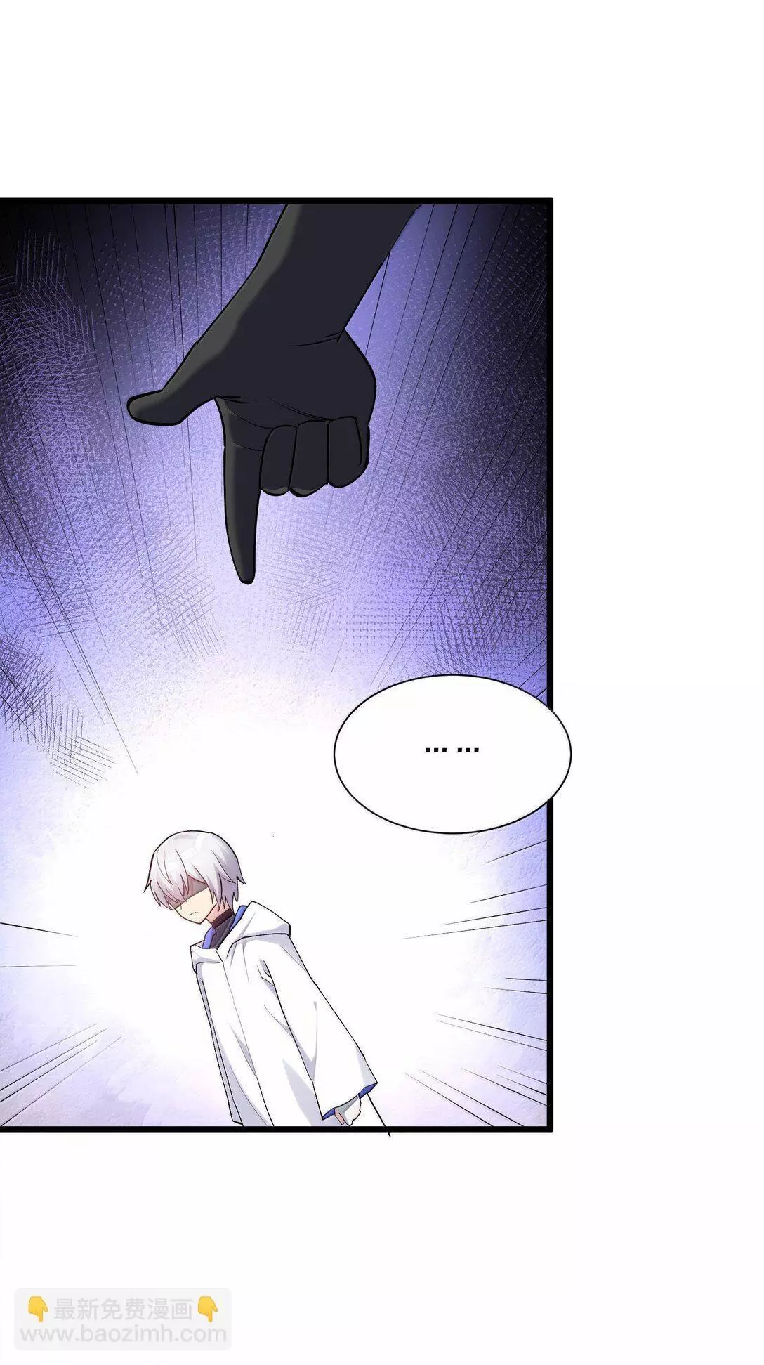 I Look Too Much Like The Boss And The World Actually Believes It Chapter 71 page 6