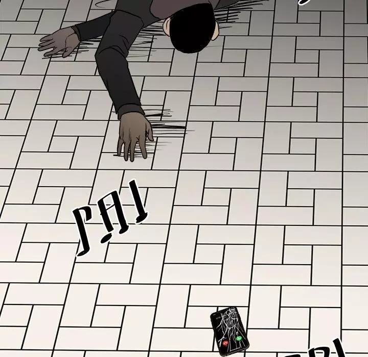 The Villain Chapter 71 page 128