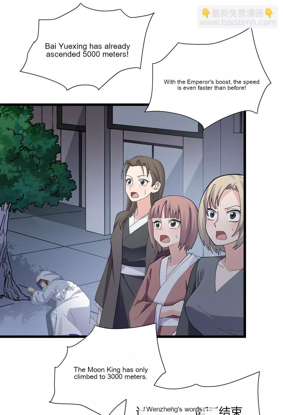 I Look Too Much Like The Boss And The World Actually Believes It Chapter 74 page 58