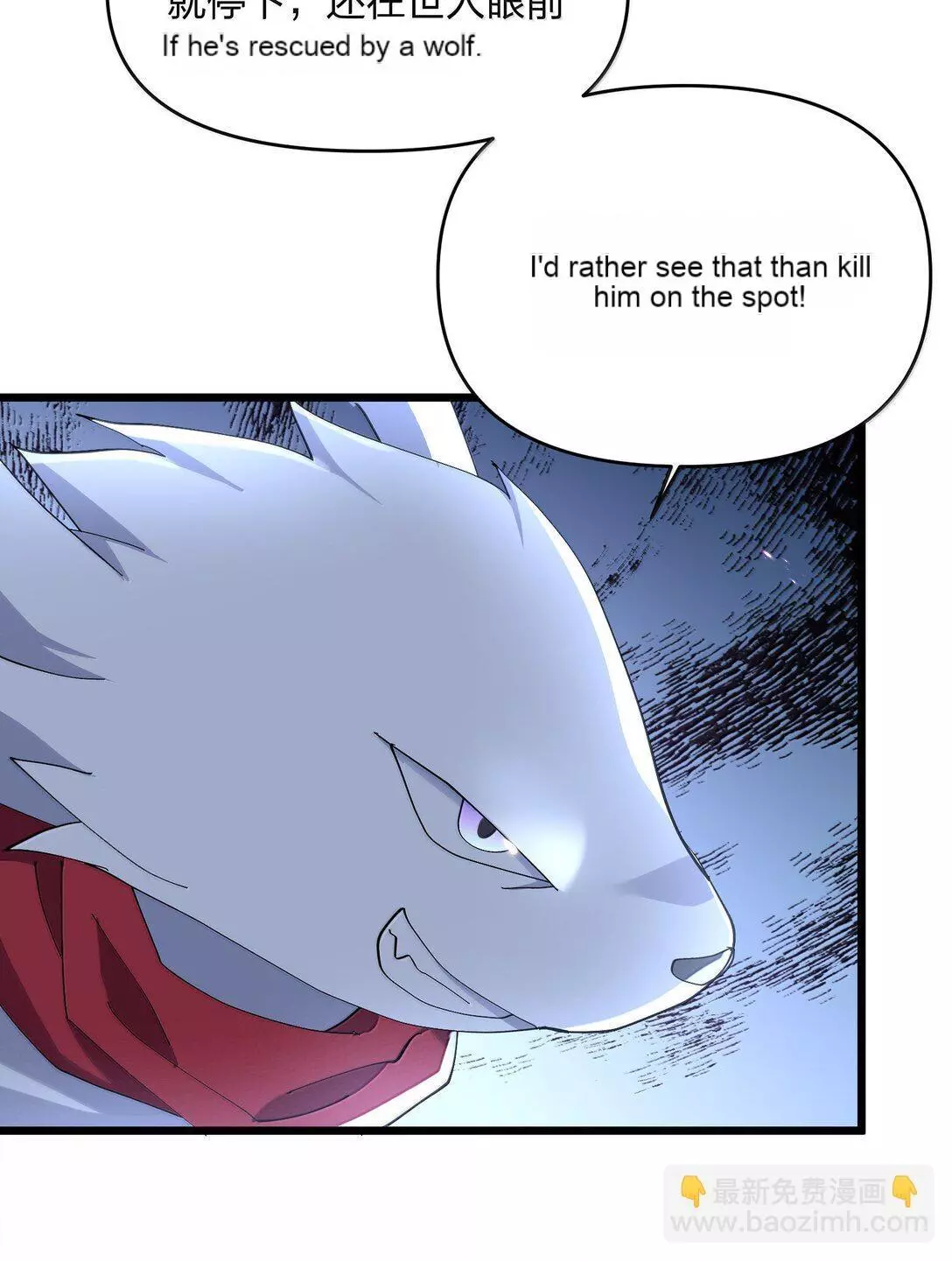 I Look Too Much Like The Boss And The World Actually Believes It Chapter 77 page 20