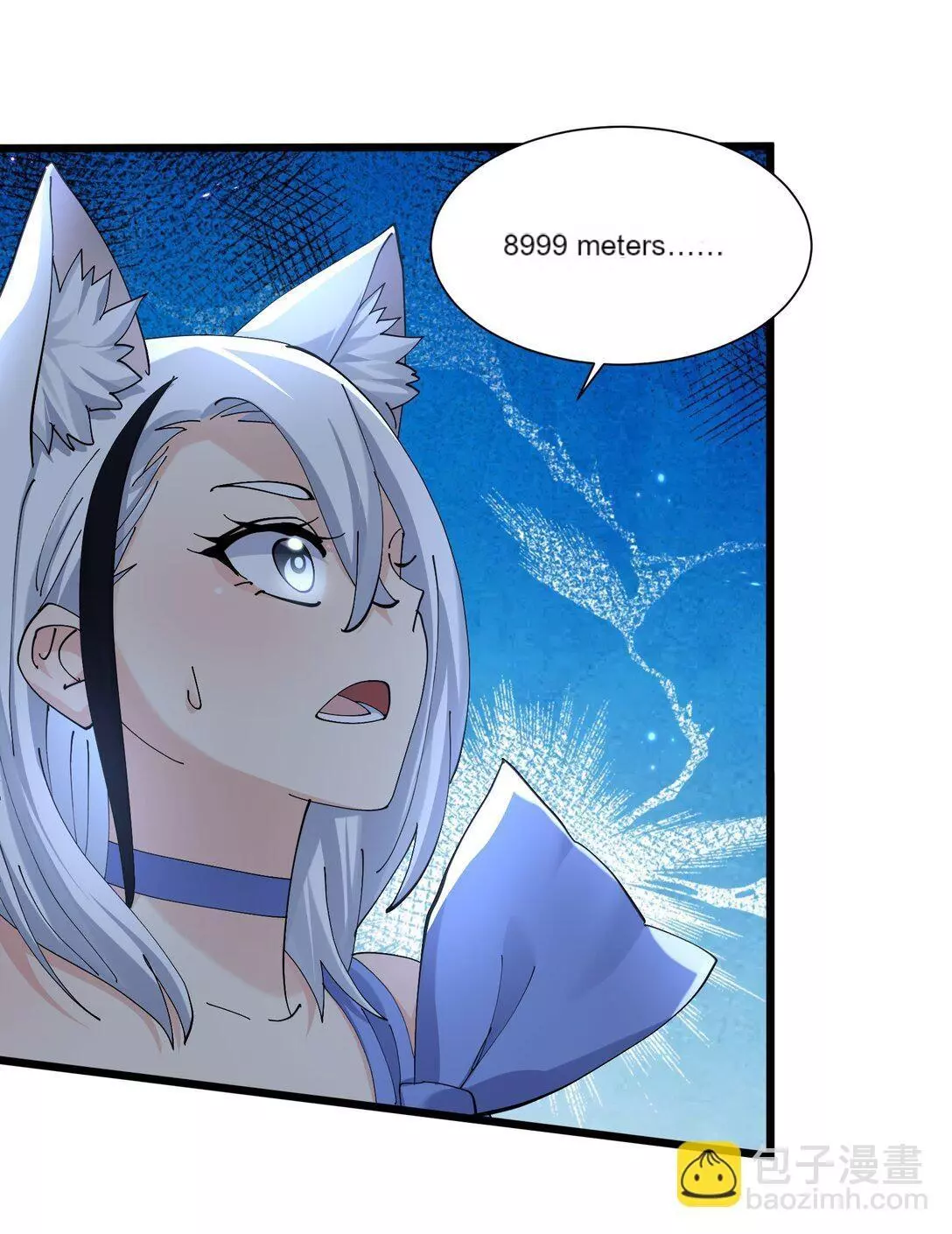 I Look Too Much Like The Boss And The World Actually Believes It Chapter 78 page 15