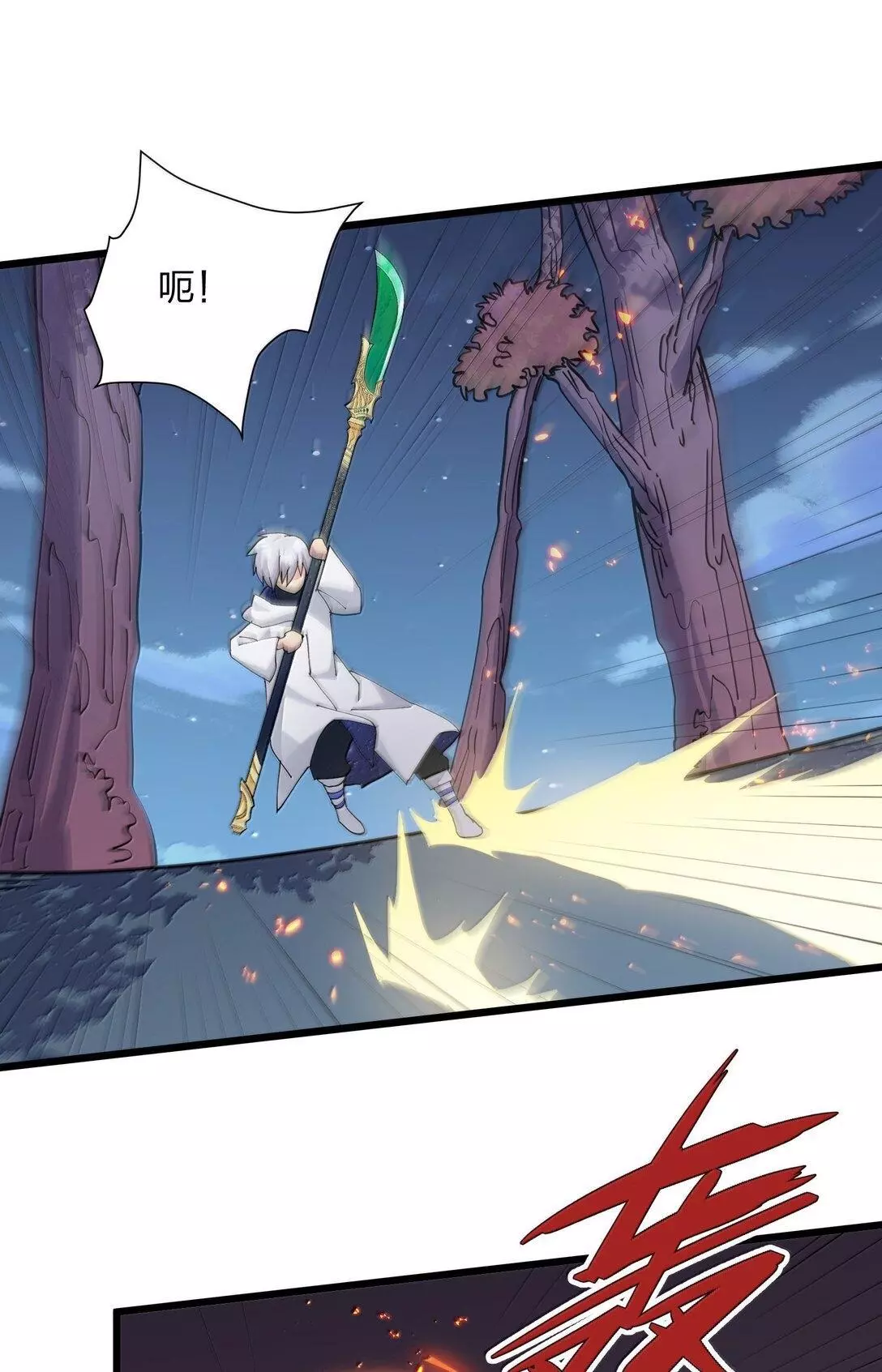 I Look Too Much Like The Boss And The World Actually Believes It Chapter 80 page 6