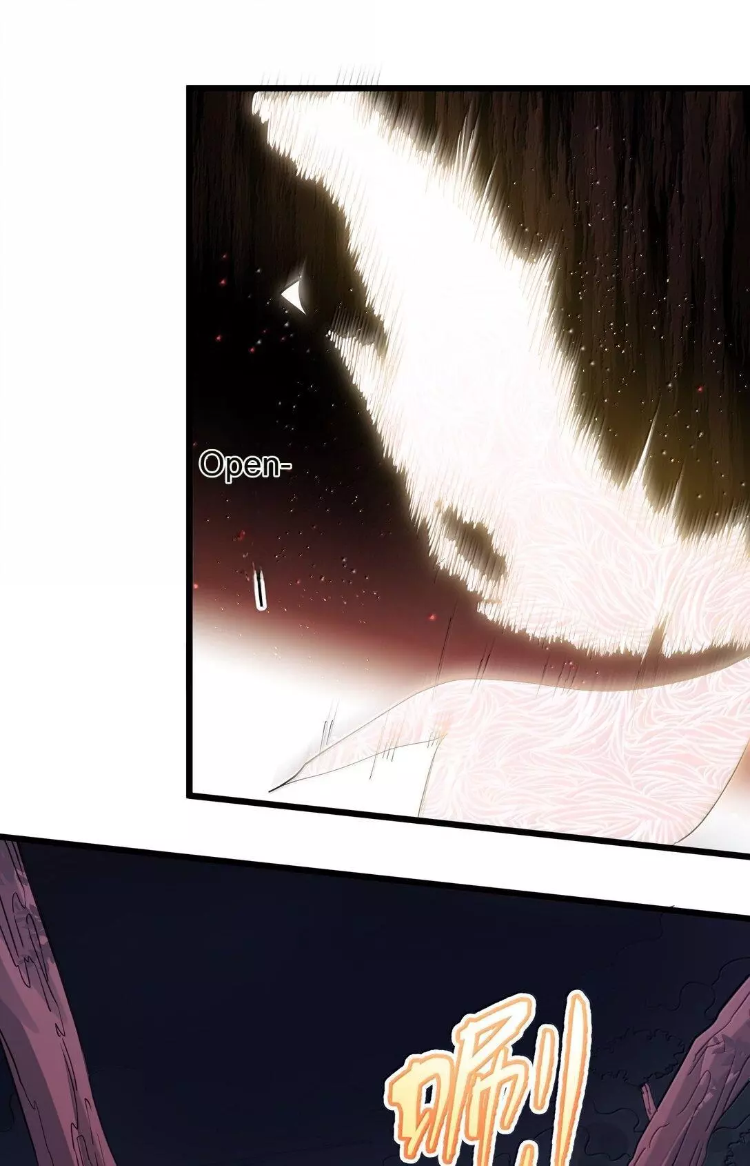 I Look Too Much Like The Boss And The World Actually Believes It Chapter 81 page 37