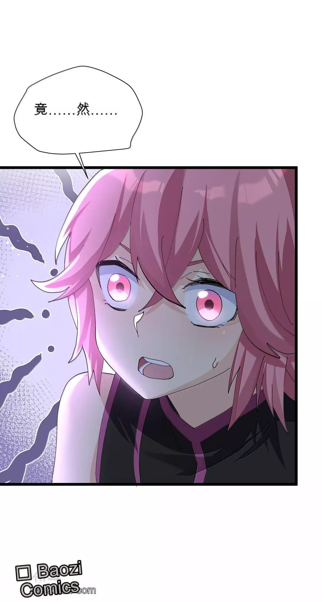 I Look Too Much Like The Boss And The World Actually Believes It Chapter 81 page 44