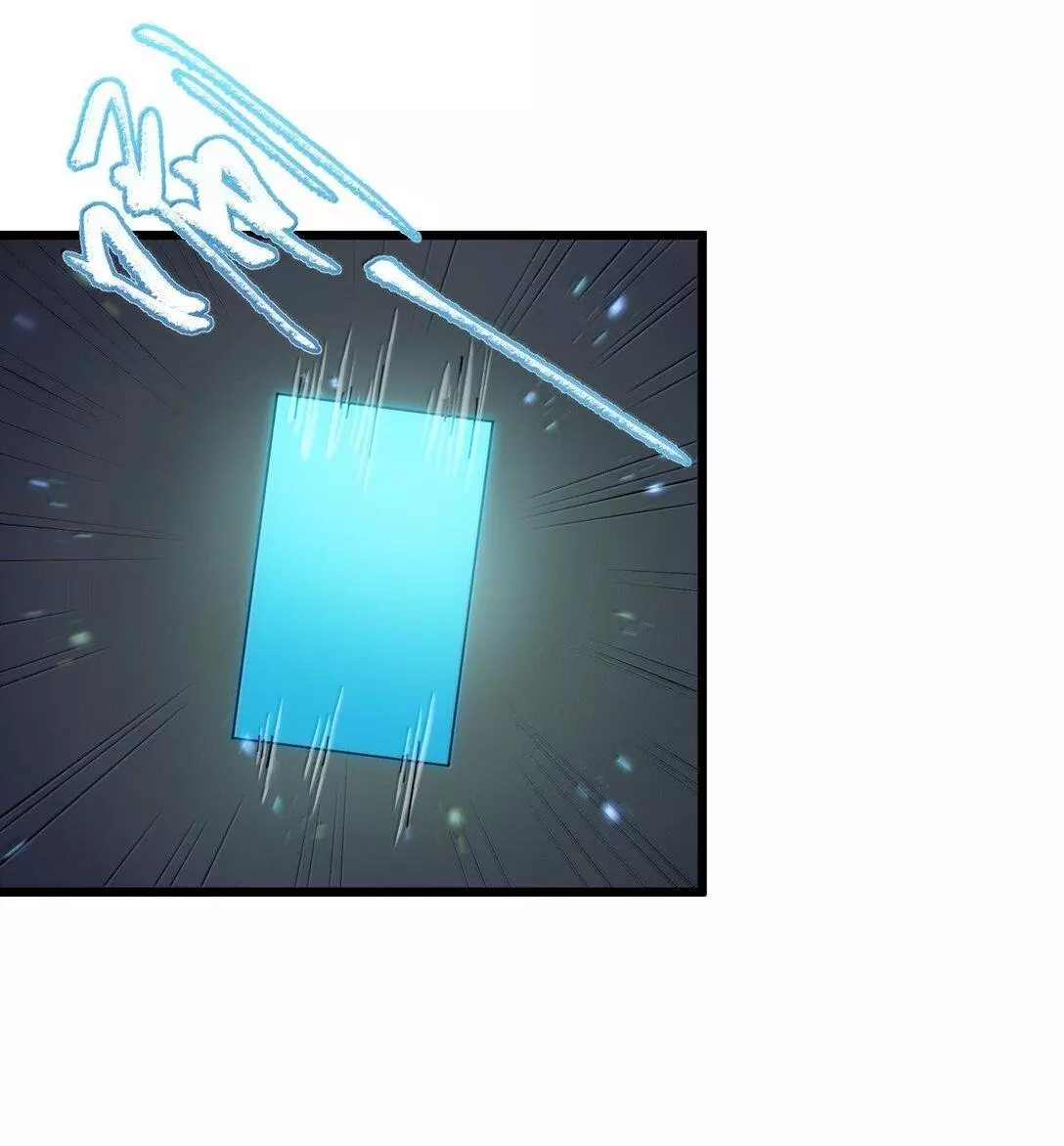 I Look Too Much Like The Boss And The World Actually Believes It Chapter 84 page 56