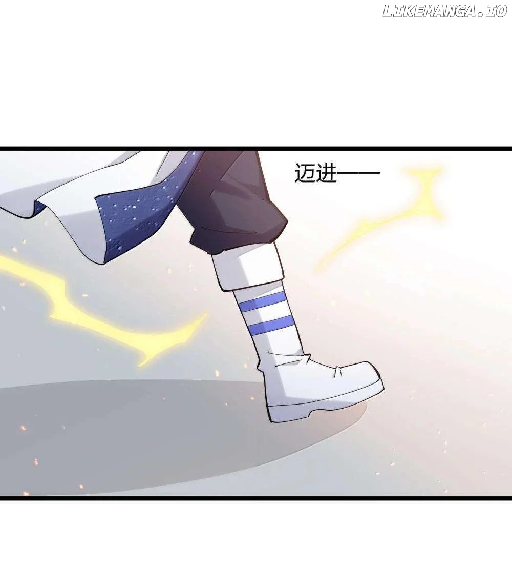 I Look Too Much Like The Boss And The World Actually Believes It Chapter 87 page 15