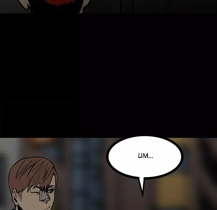 The Villain Chapter 87 page 76