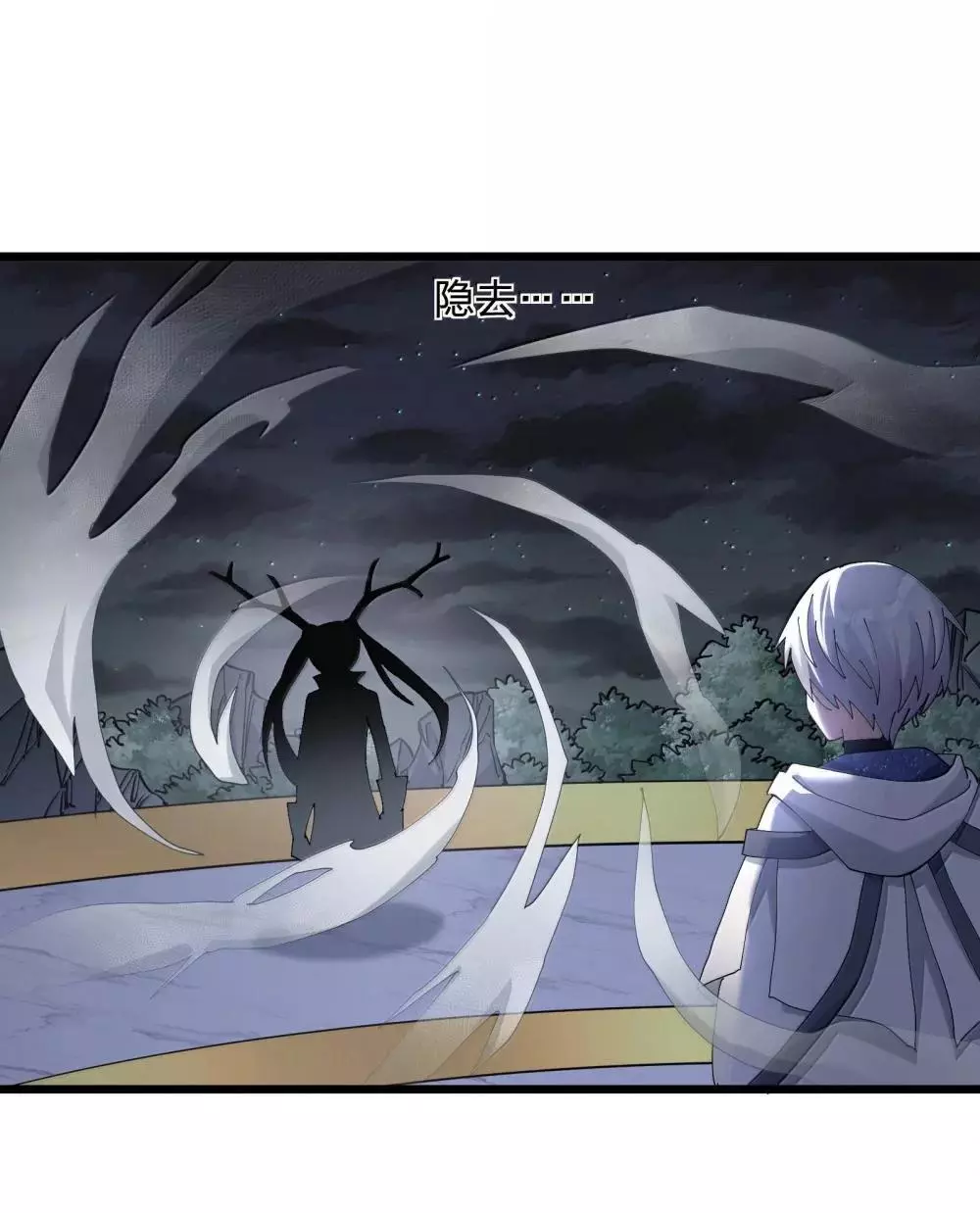 I Look Too Much Like The Boss And The World Actually Believes It Chapter 90 page 9