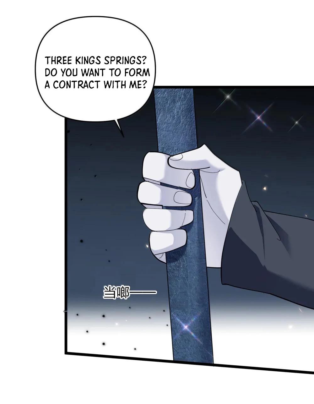 I Look Too Much Like The Boss And The World Actually Believes It Chapter 91 page 54