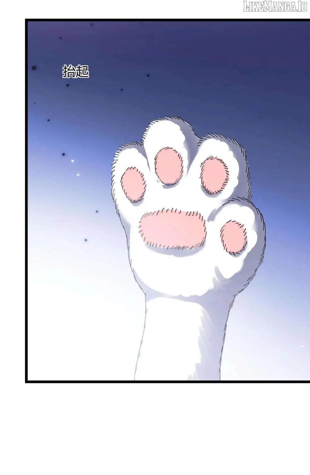 I Look Too Much Like The Boss And The World Actually Believes It Chapter 95 page 6