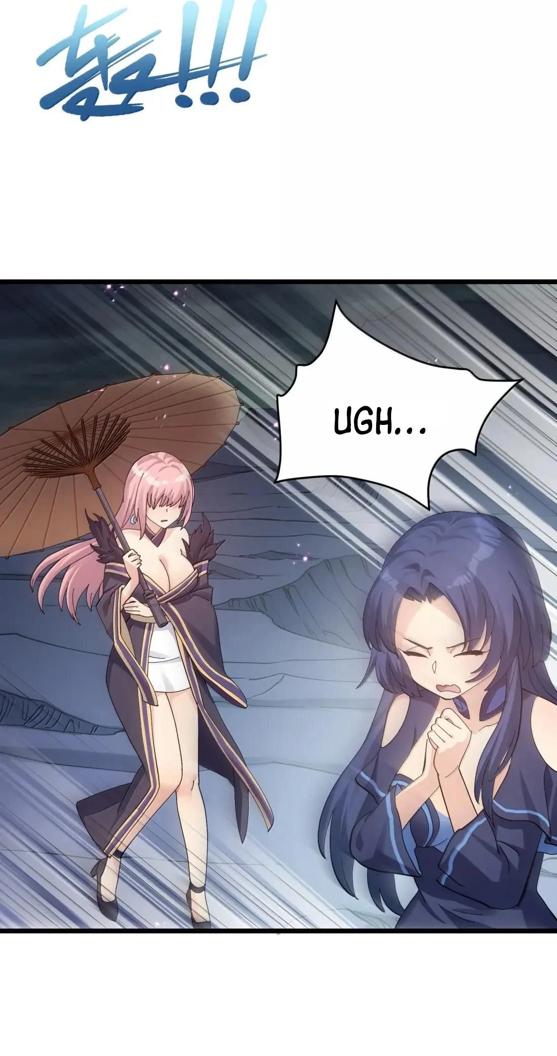 I Look Too Much Like The Boss And The World Actually Believes It Chapter 98 page 18