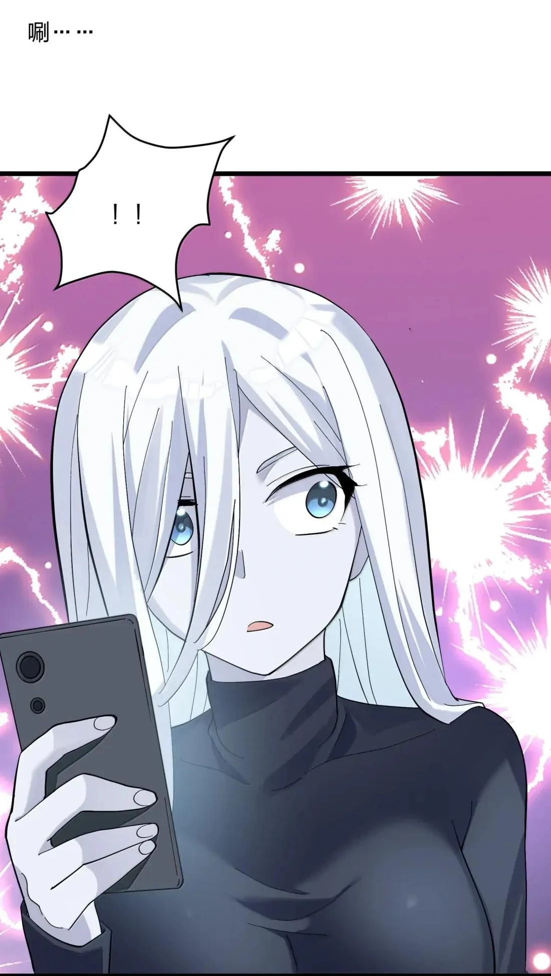 I Look Too Much Like The Boss And The World Actually Believes It Chapter 98 page 52