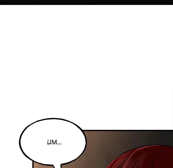 The Villain Chapter 105 page 81