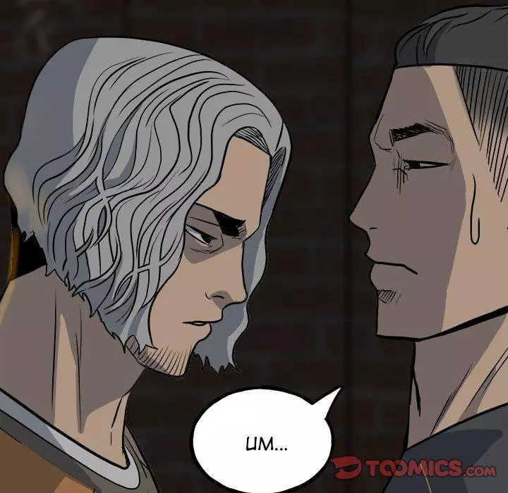 The Villain Chapter 106 page 156