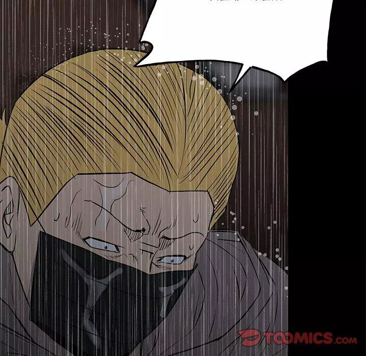 The Villain Chapter 111 page 75