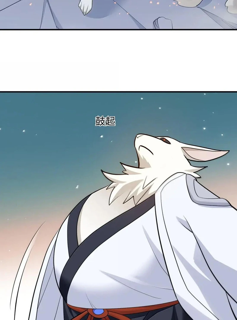 I Look Too Much Like The Boss And The World Actually Believes It Chapter 113 page 9