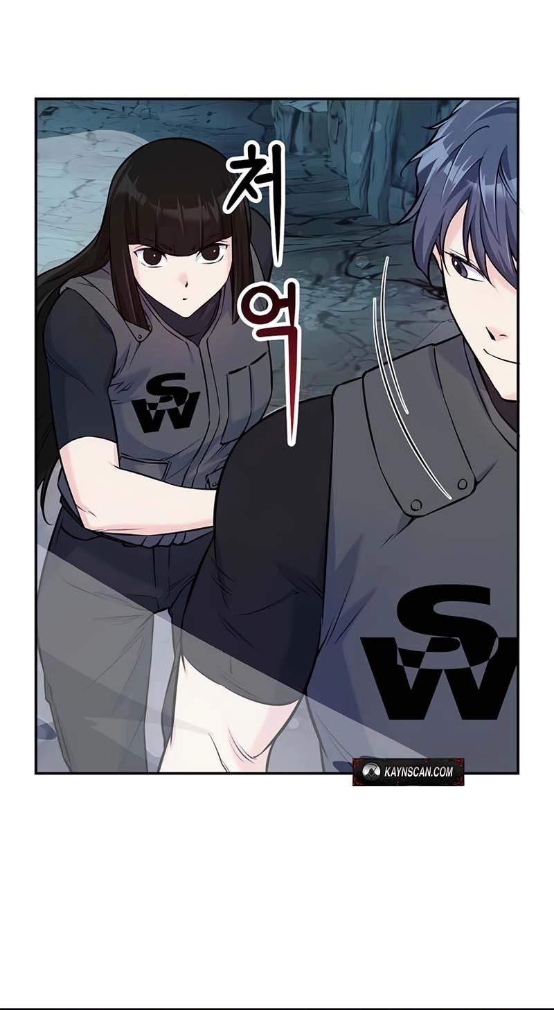Humanity’s Strongest Boyfriend Chapter 49 page 45