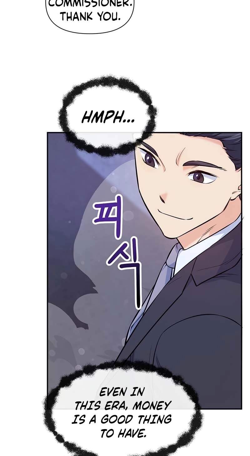 Humanity’s Strongest Boyfriend Chapter 49 page 37