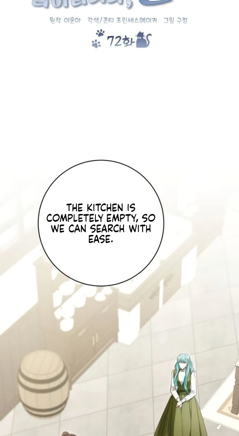 That’s Just How First Love Is, Your Highness Chapter 72 page 56