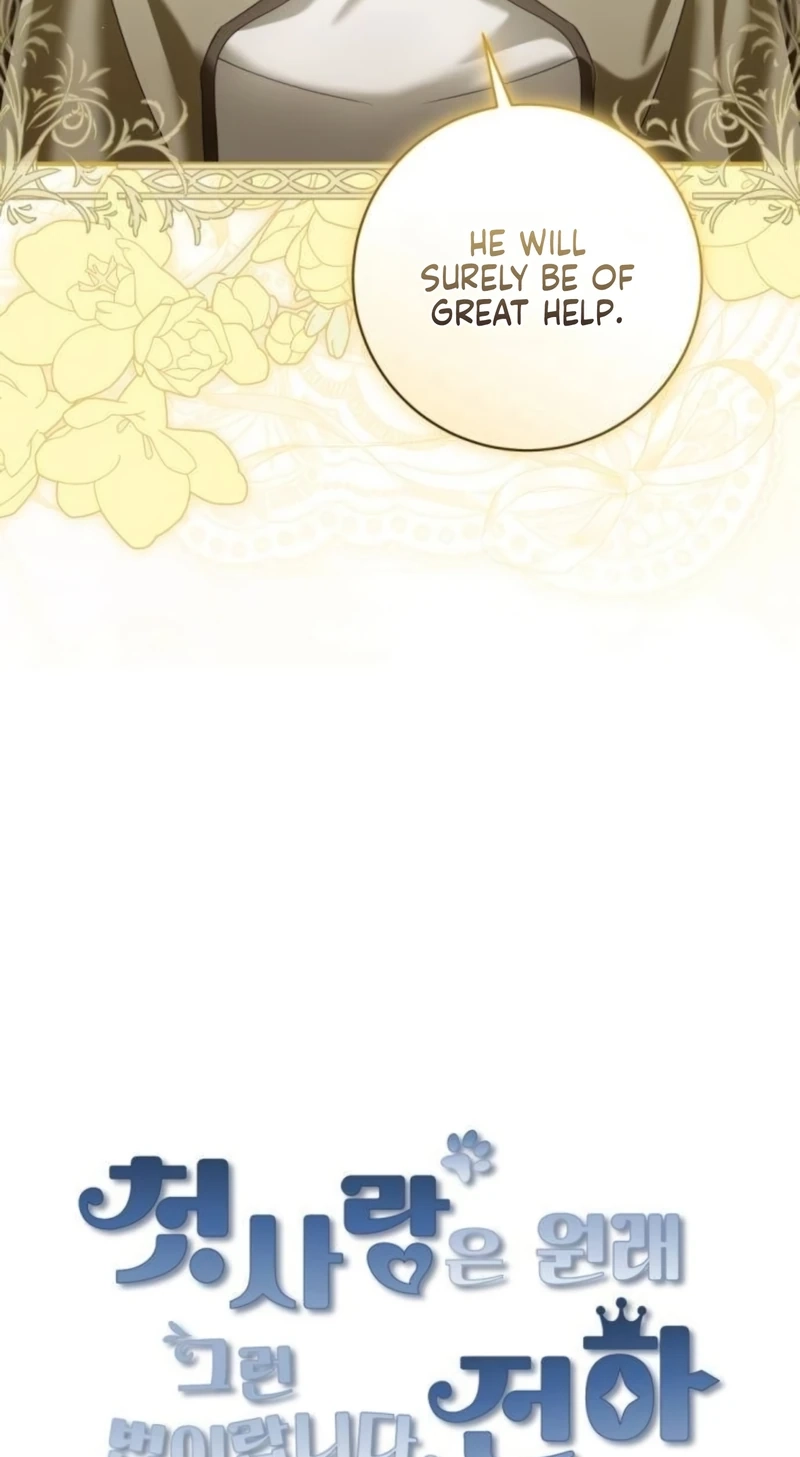 That’s Just How First Love Is, Your Highness Chapter 72 page 55