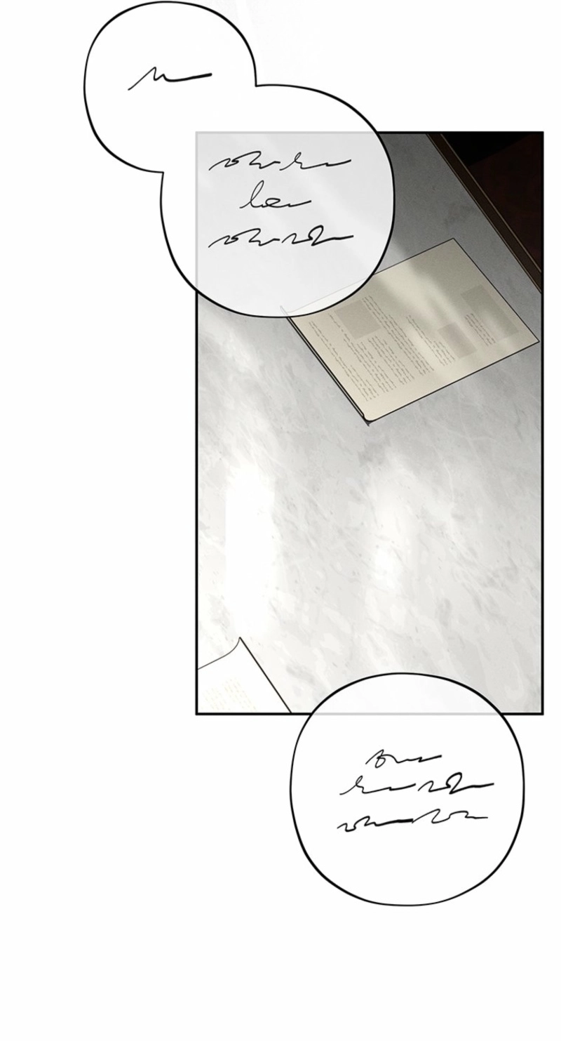 Regarding Things That Have Not Happened Chapter 6 page 19