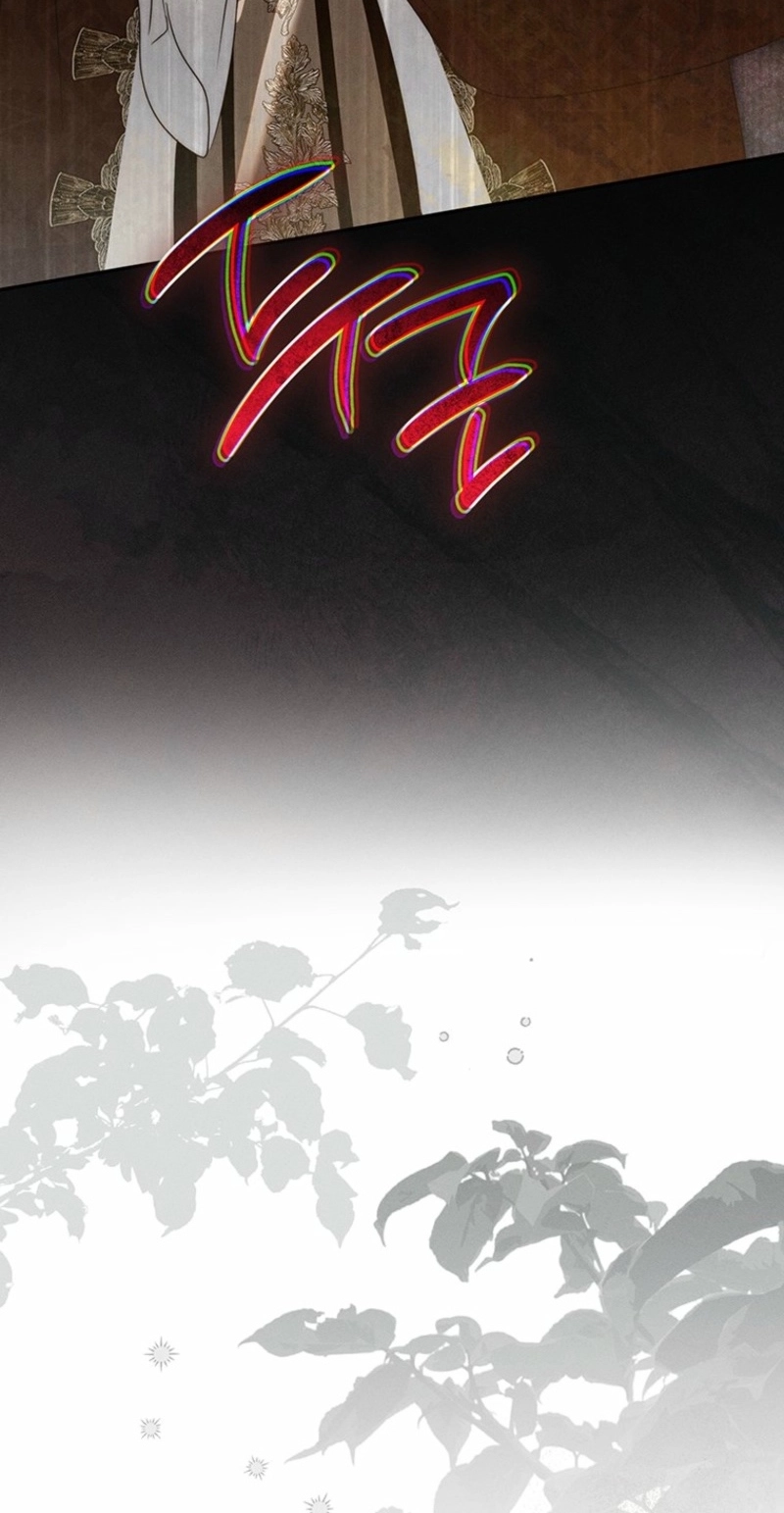 Regarding Things That Have Not Happened Chapter 6 page 5