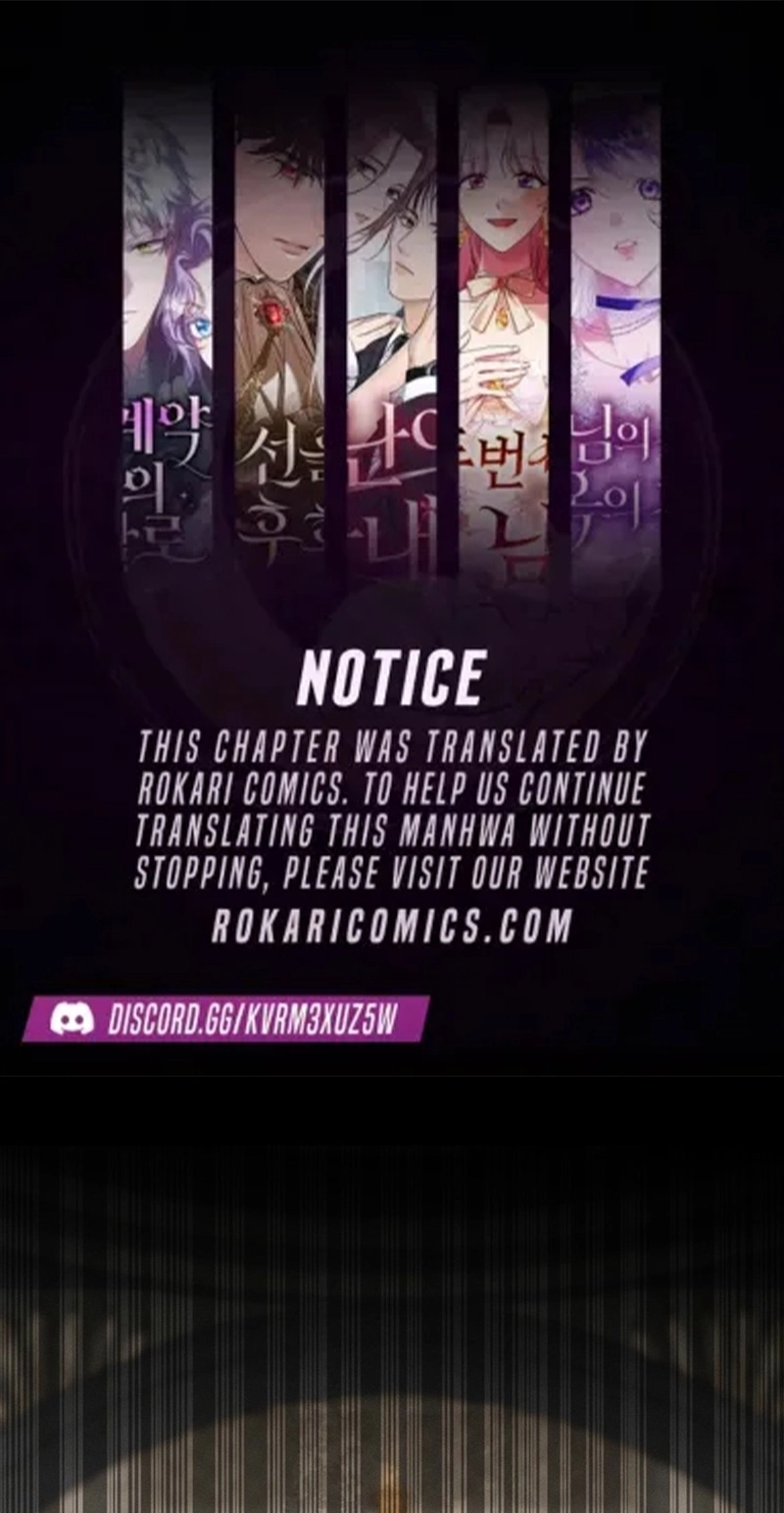 Regarding Things That Have Not Happened Chapter 6 page 1