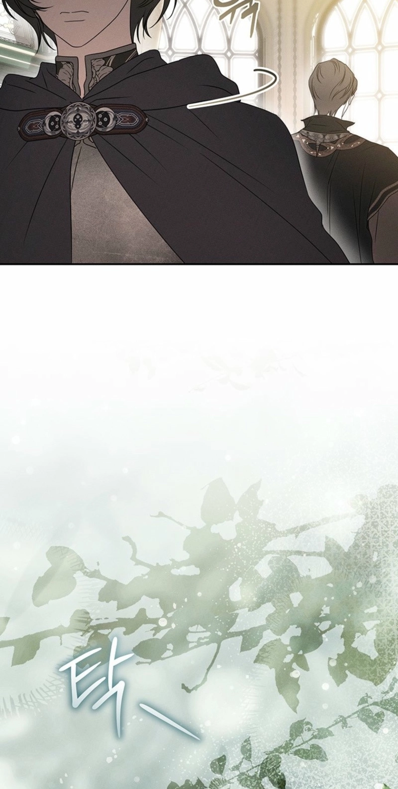 Regarding Things That Have Not Happened Chapter 1 page 31