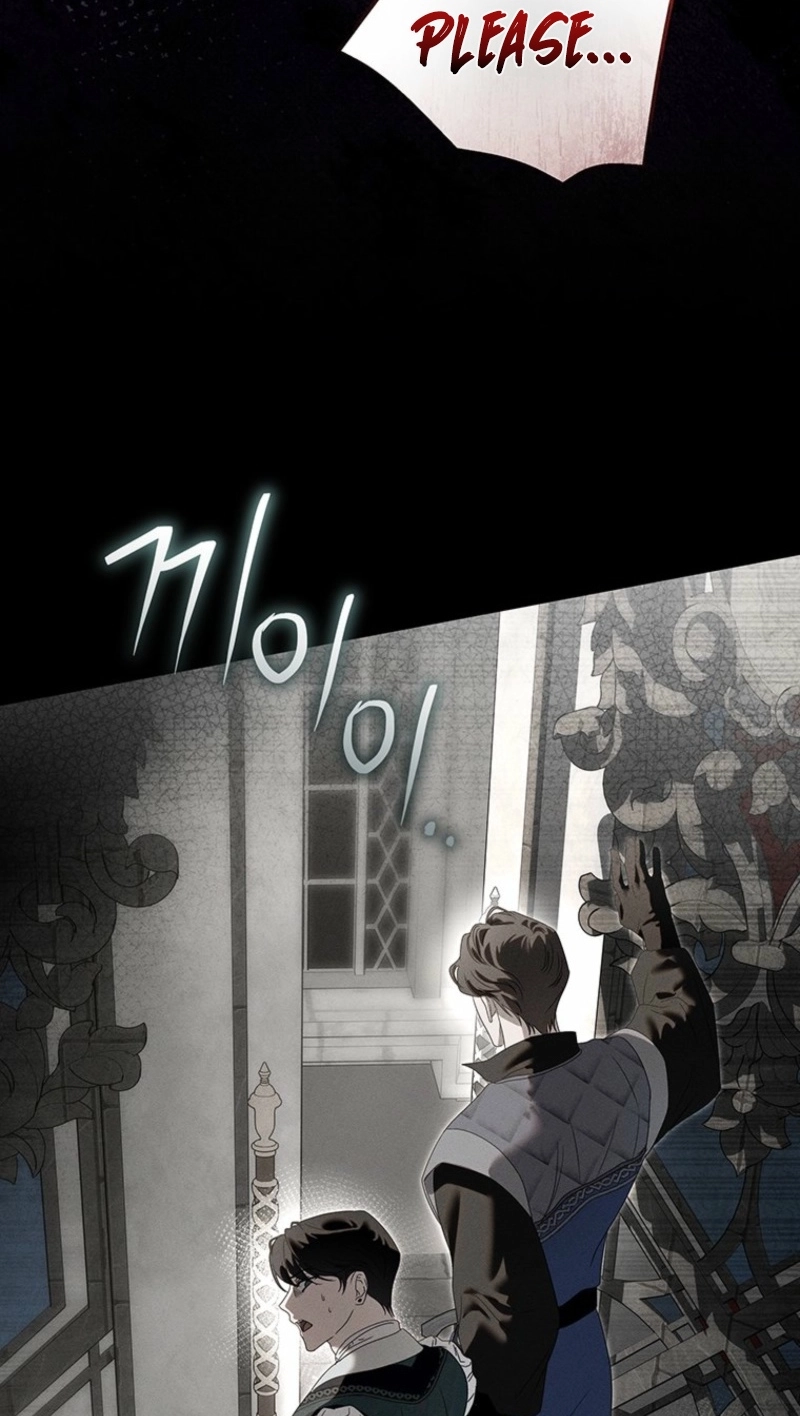 Regarding Things That Have Not Happened Chapter 6 page 77