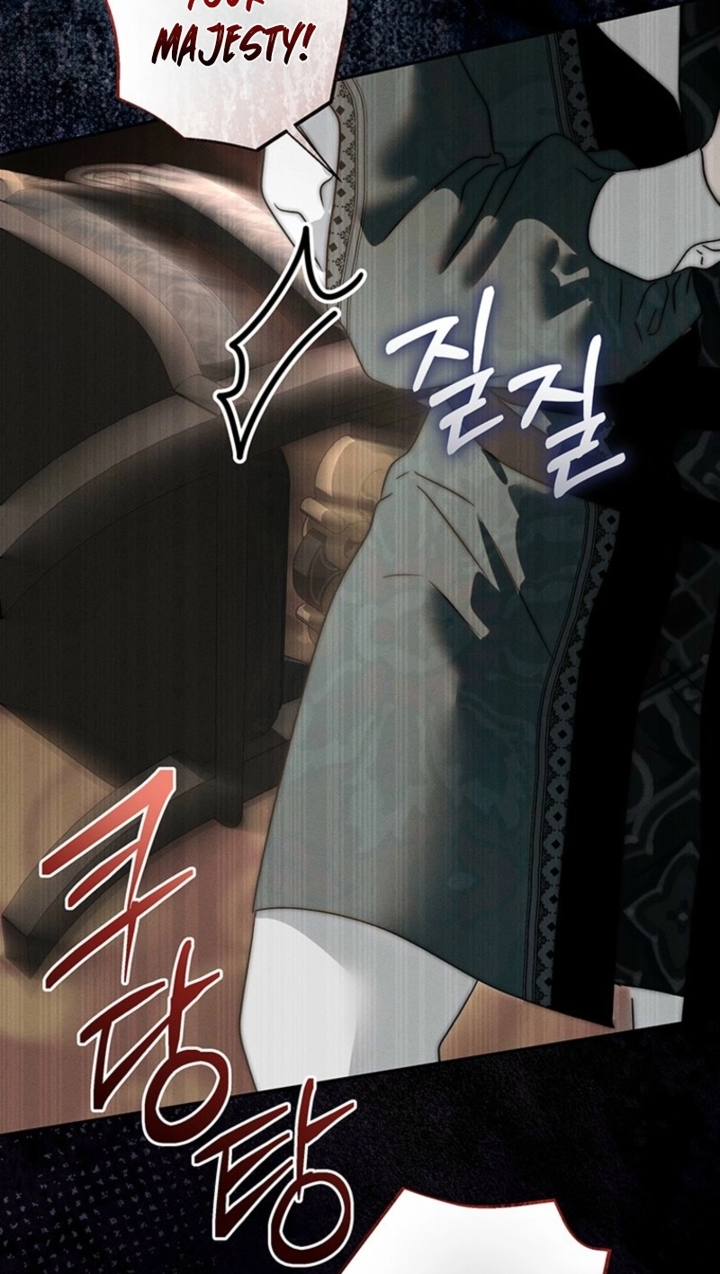Regarding Things That Have Not Happened Chapter 6 page 76